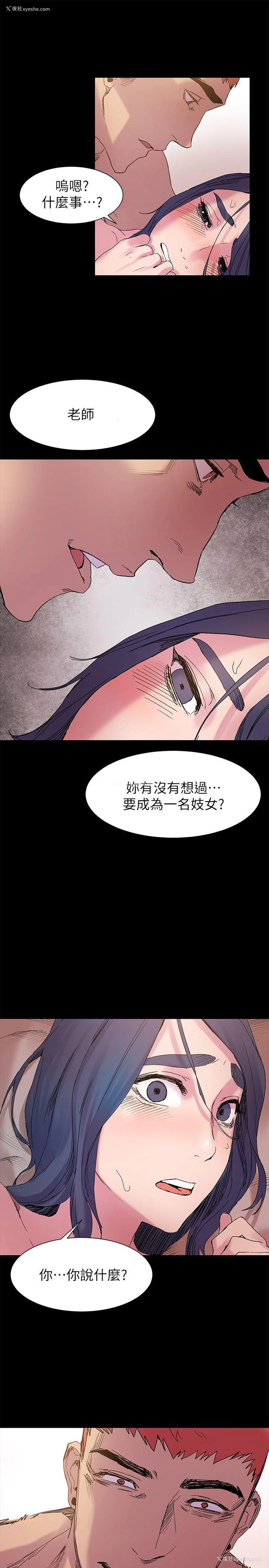 1P - 冲突