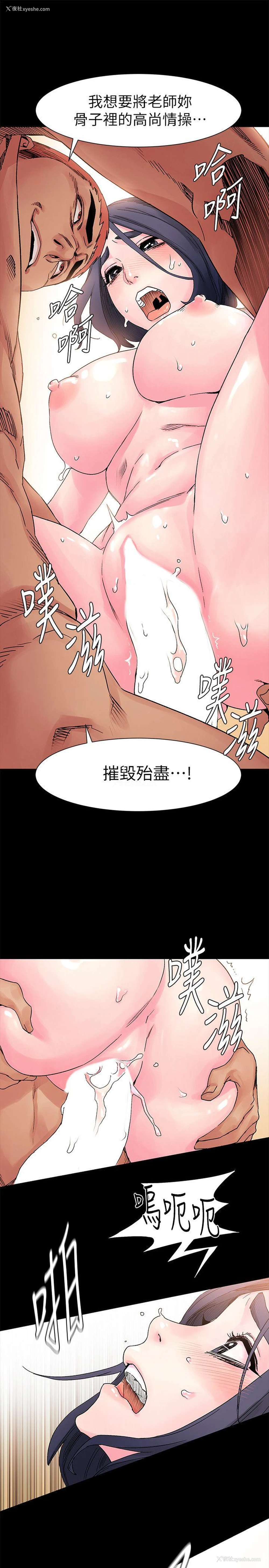 1P - 冲突