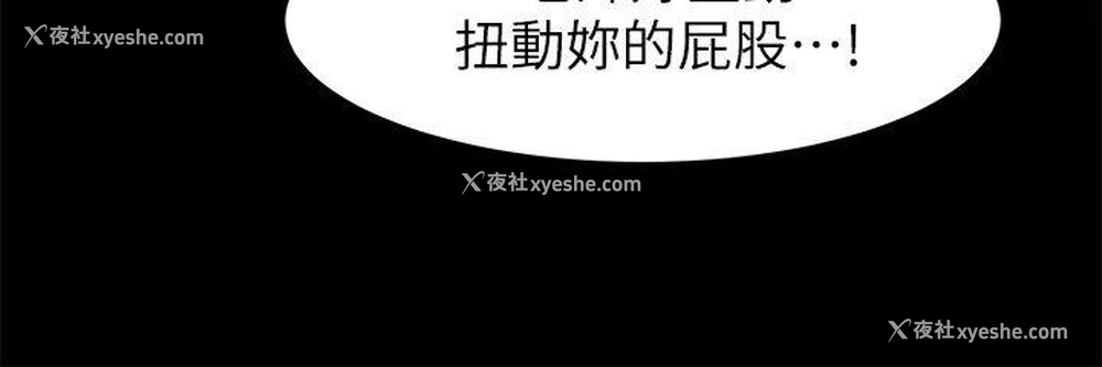 6P - 冲突