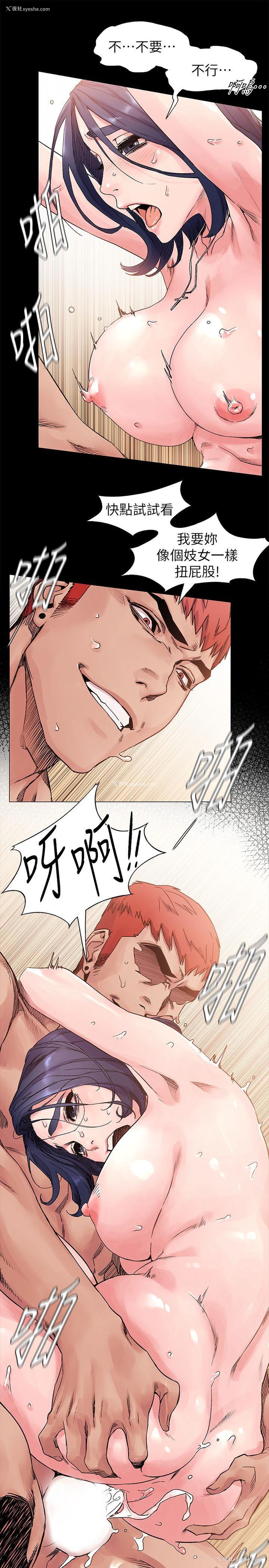 7P - 冲突