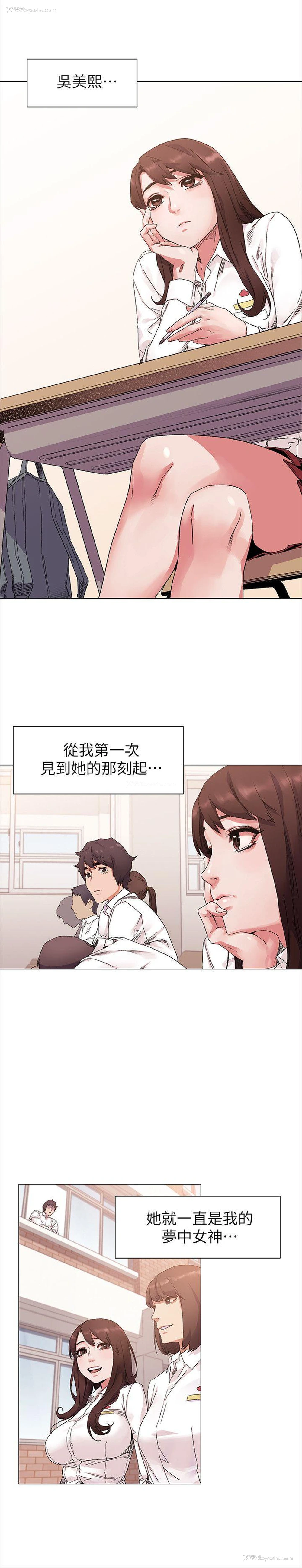 17P - 冲突