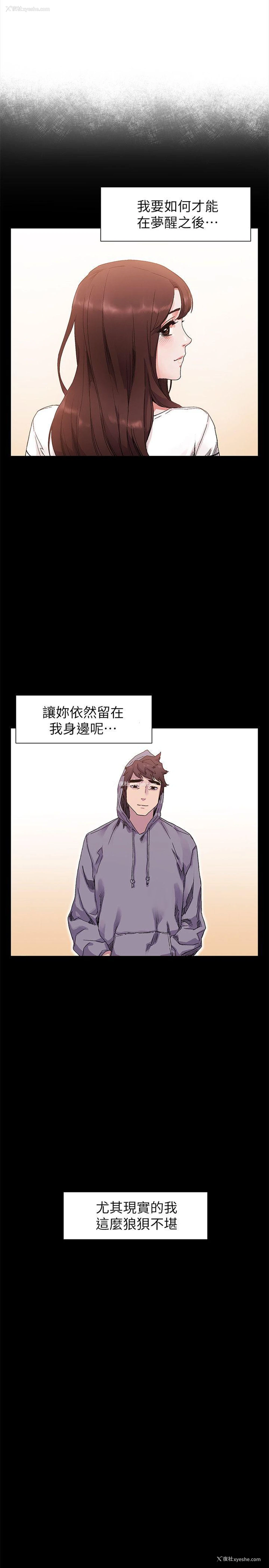 18P - 冲突