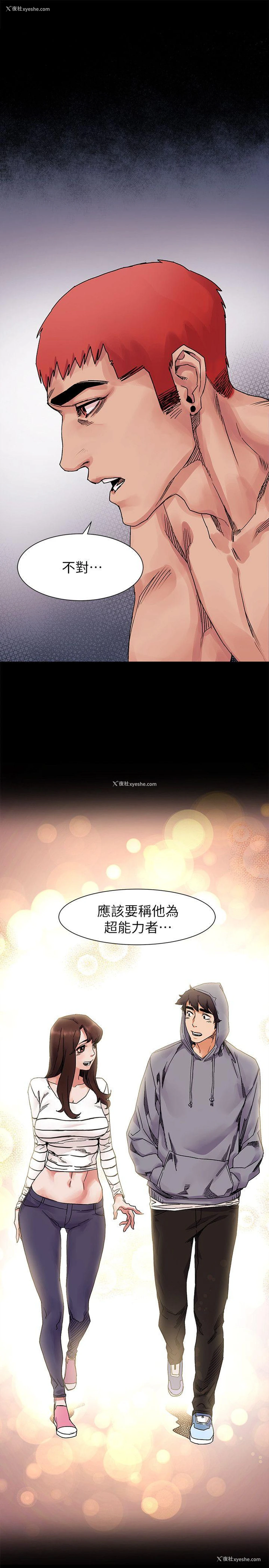2P - 冲突