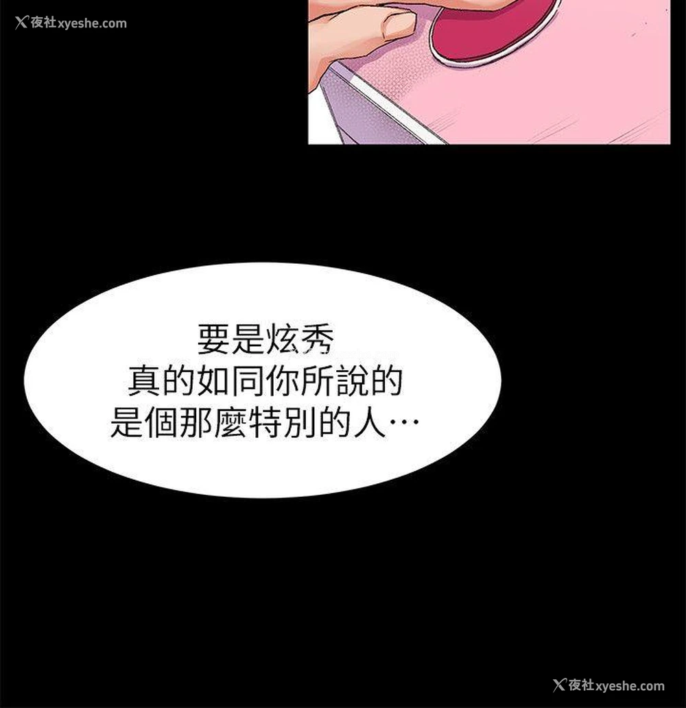 6P - 冲突