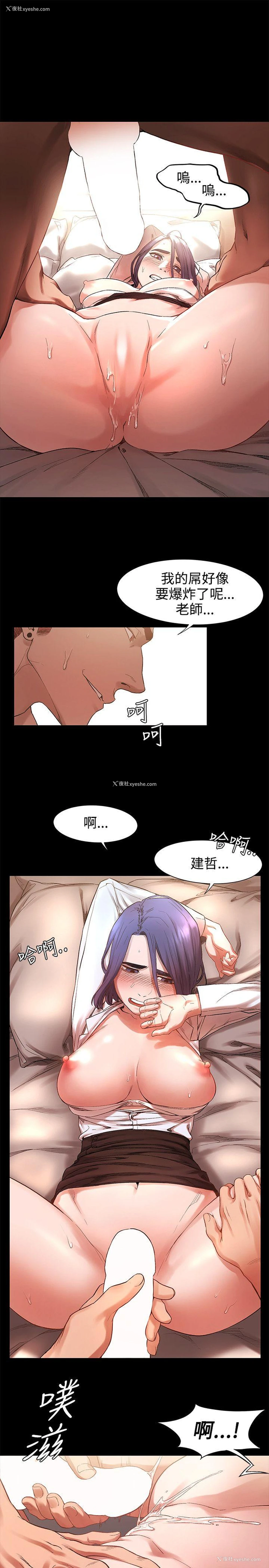 13P - 冲突