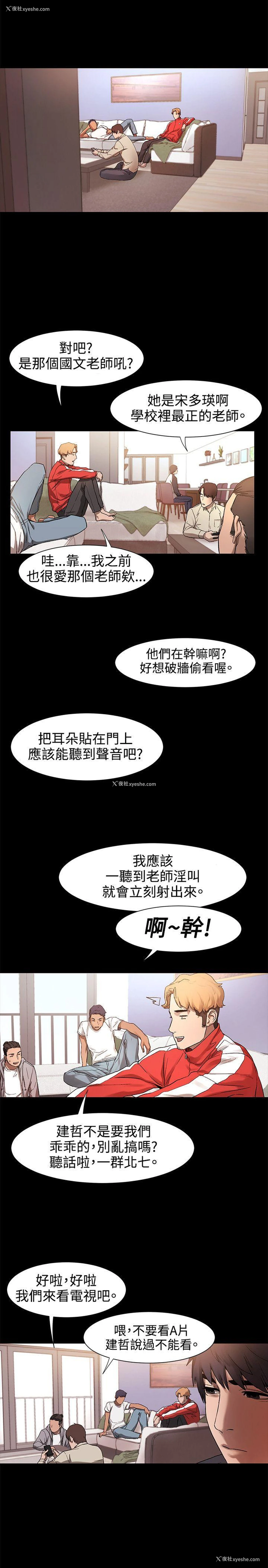 7P - 冲突