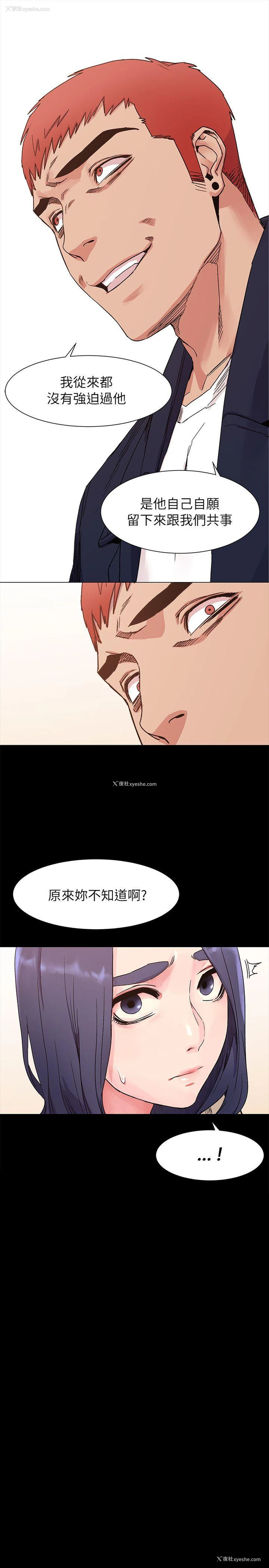 1P - 冲突