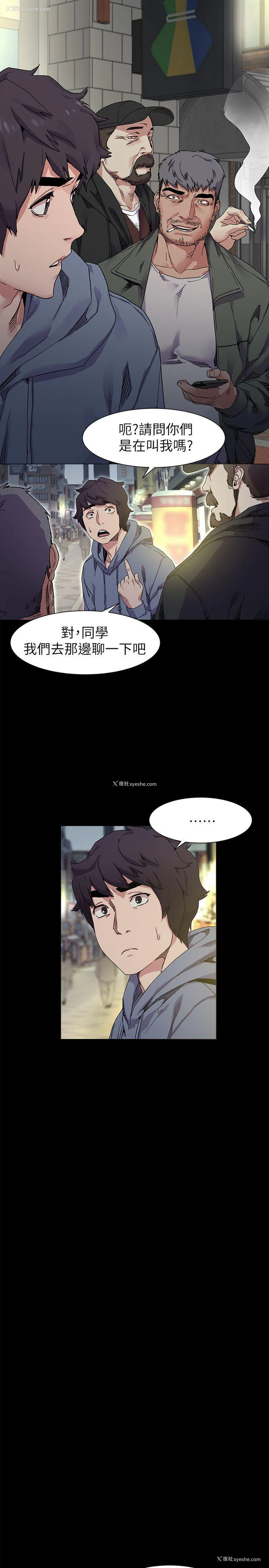 6P - 冲突