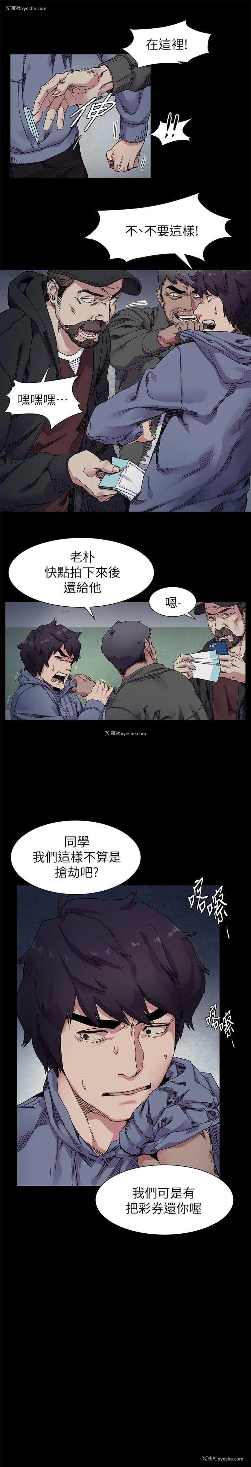 9P - 冲突