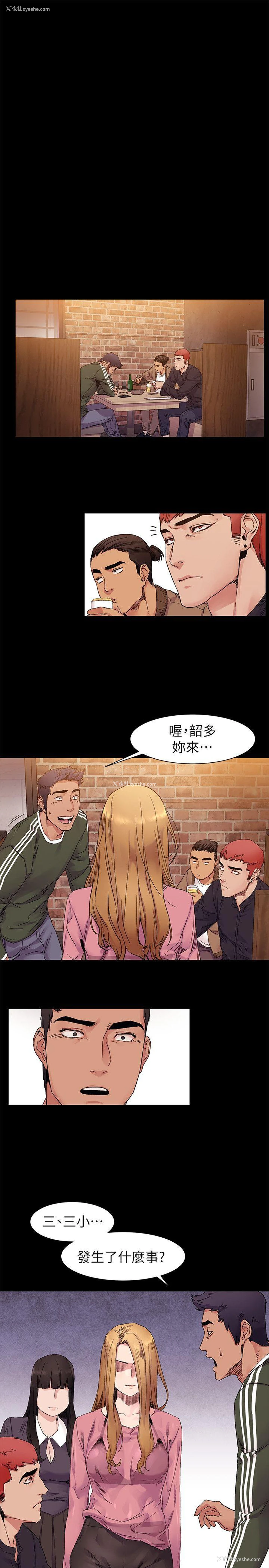 11P - 冲突