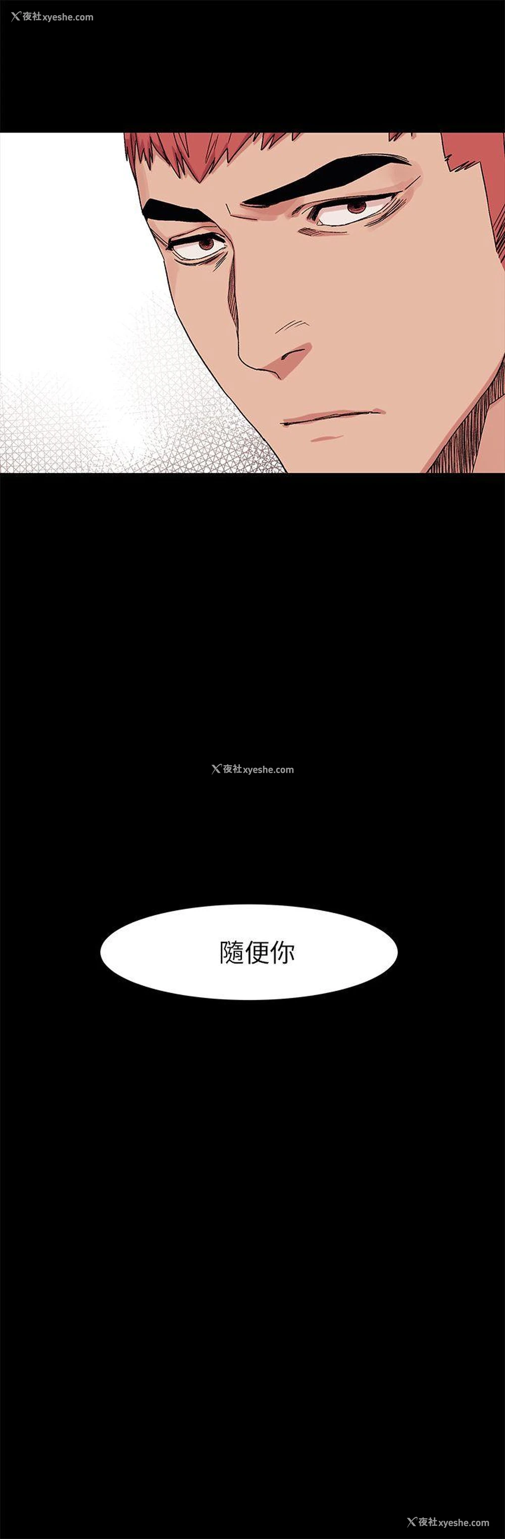 18P - 冲突