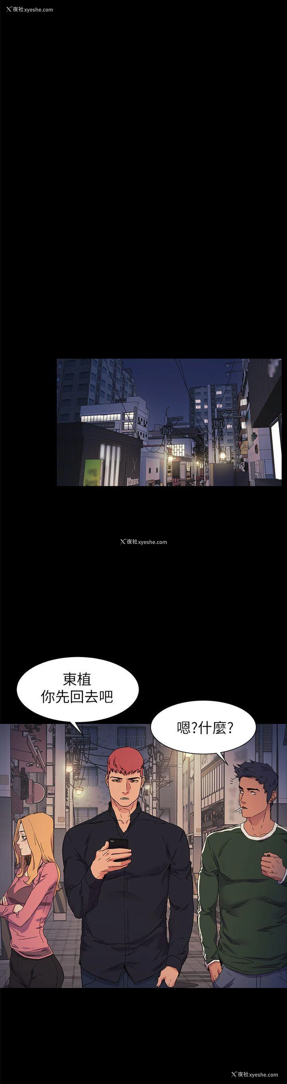 14P - 冲突