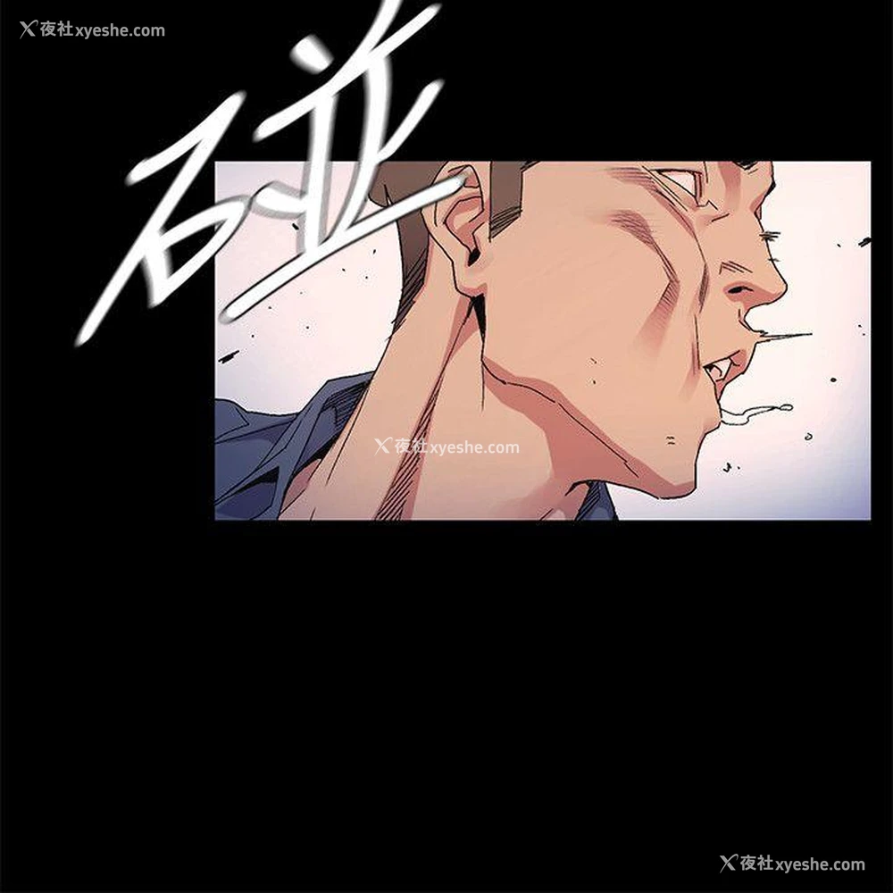 7P - 冲突