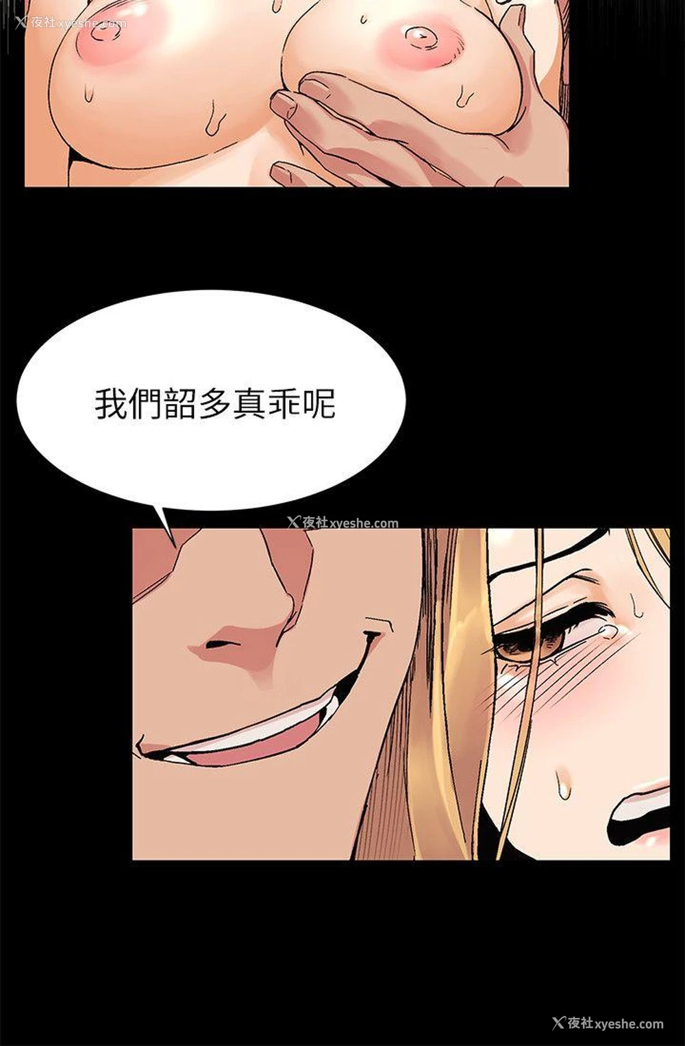 14P - 冲突