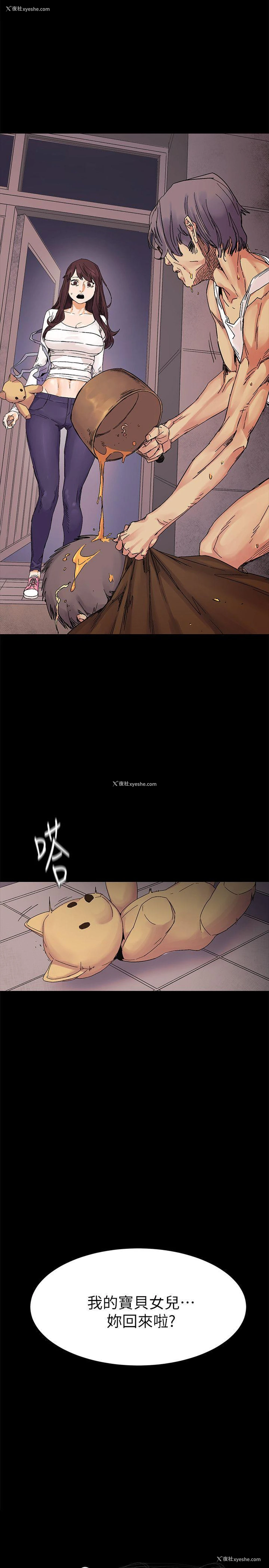1P - 冲突