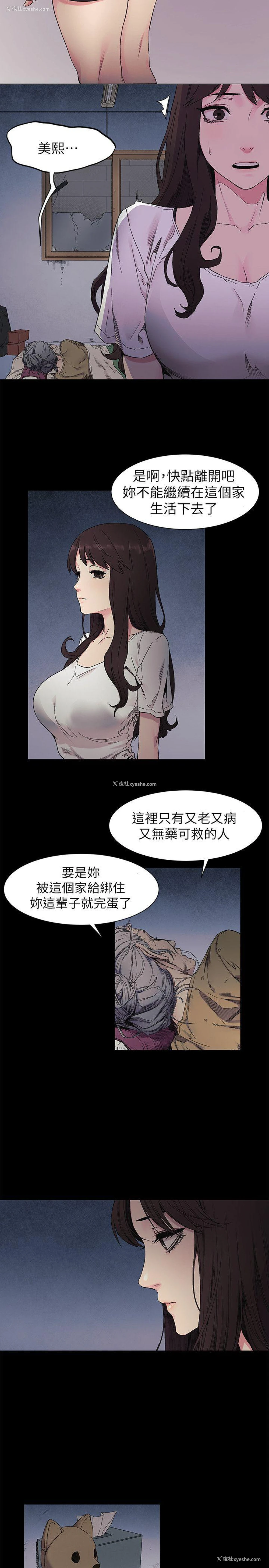 7P - 冲突