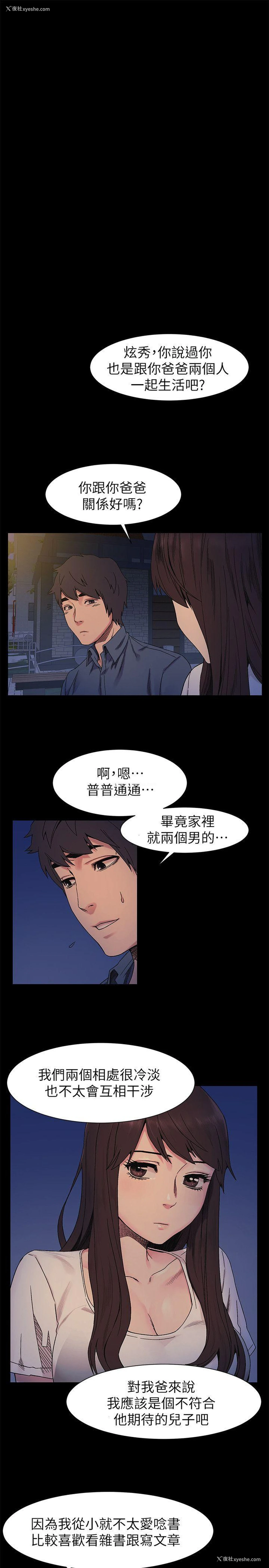 15P - 冲突