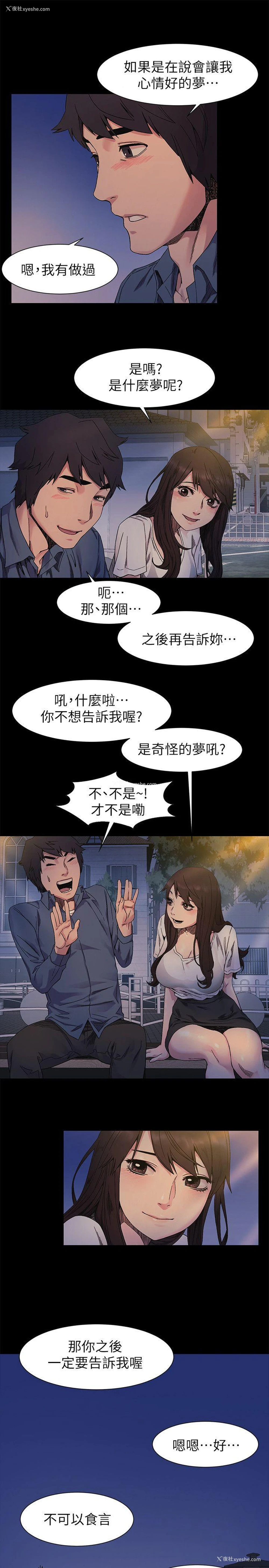 6P - 冲突