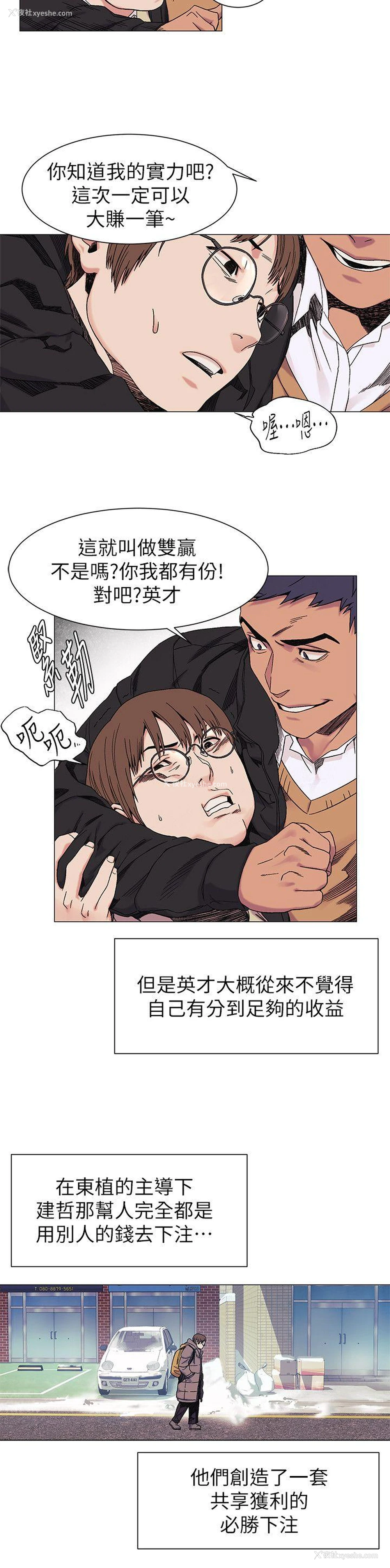 10P - 冲突