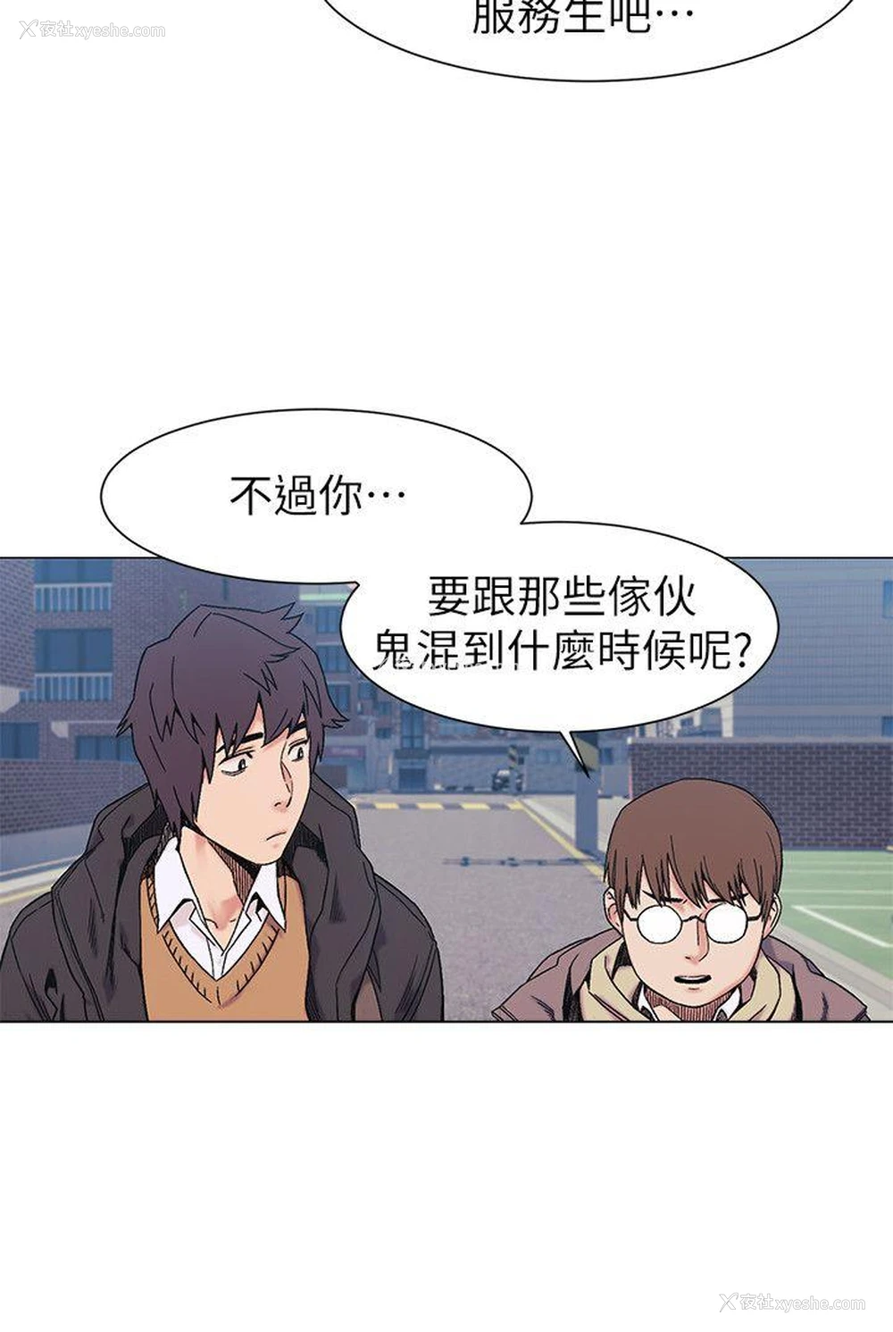 13P - 冲突