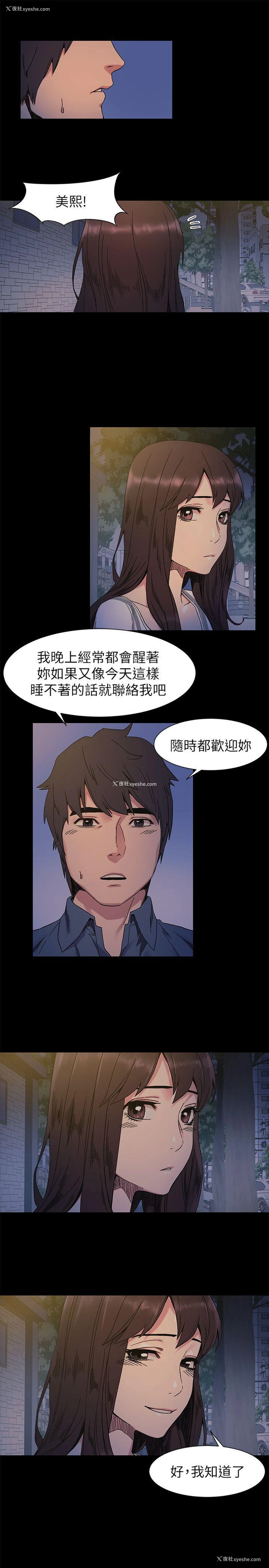 7P - 冲突