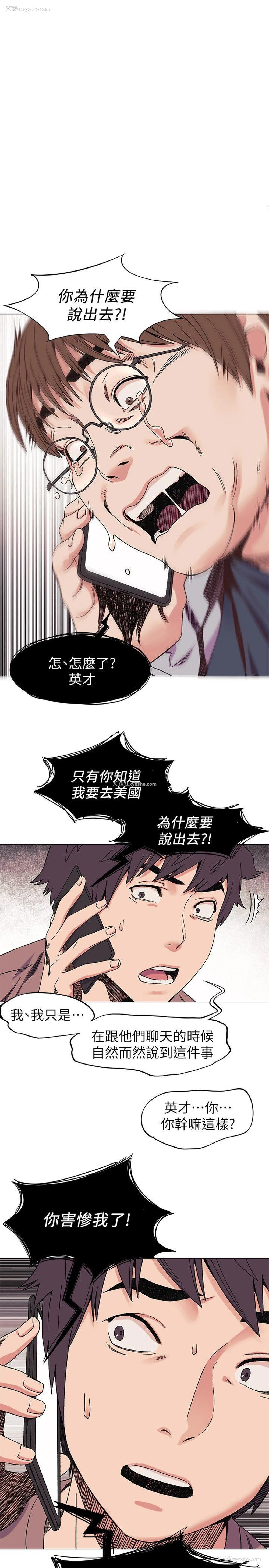 1P - 冲突