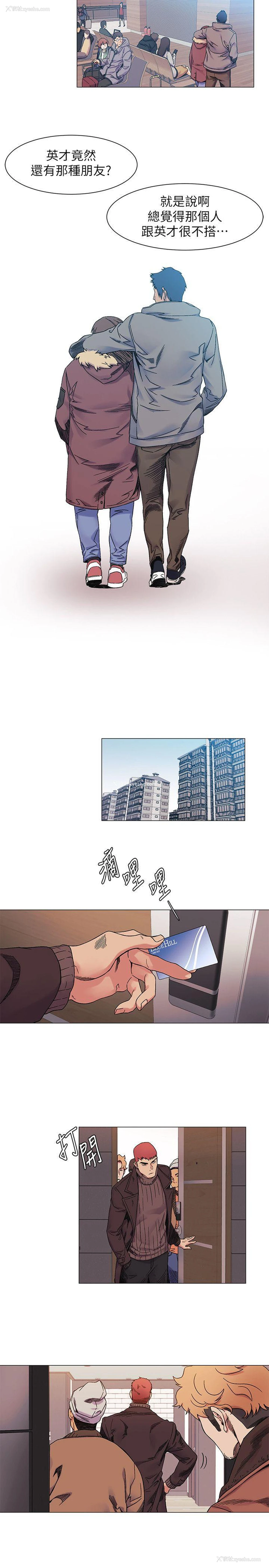 4P - 冲突