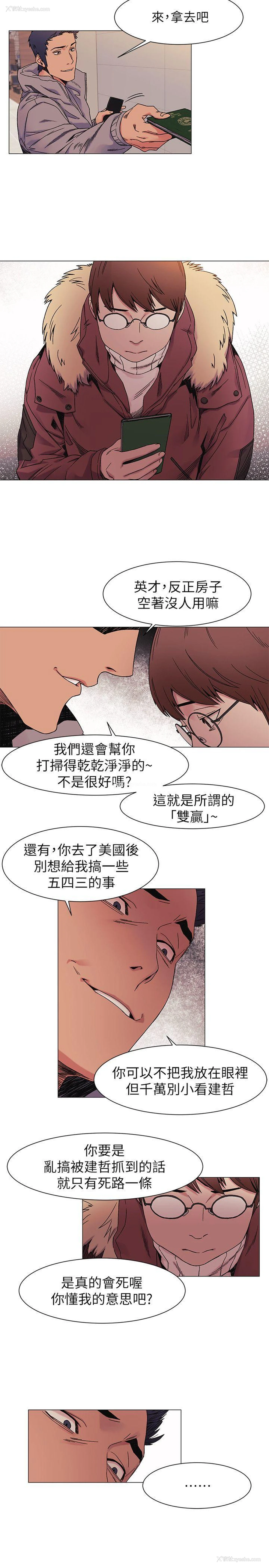 7P - 冲突