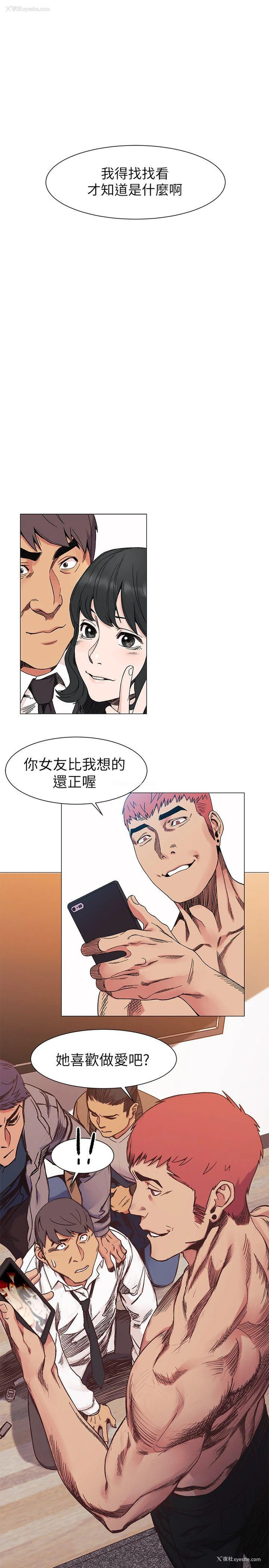 12P - 冲突