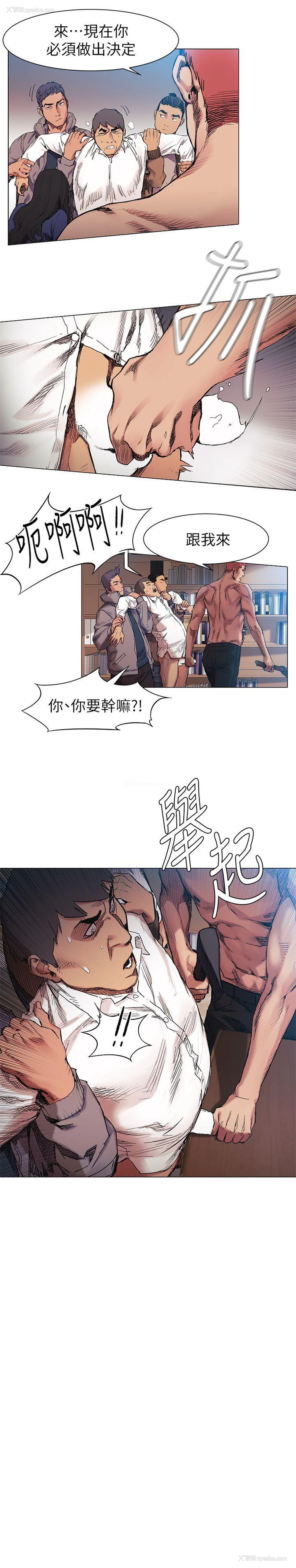 6P - 冲突