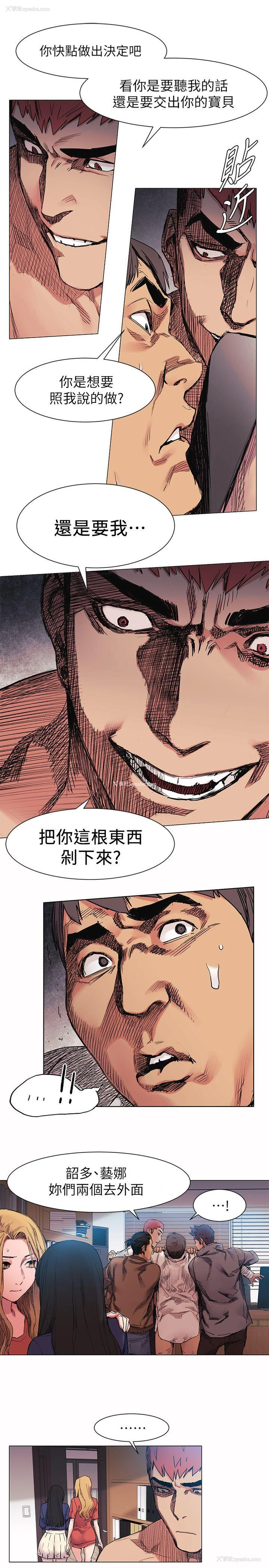7P - 冲突