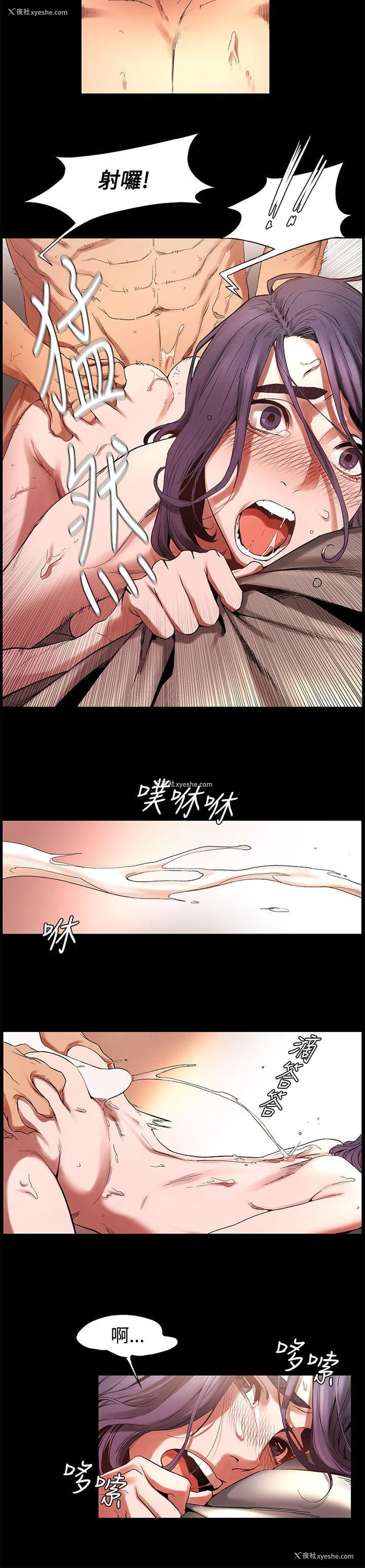 5P - 冲突