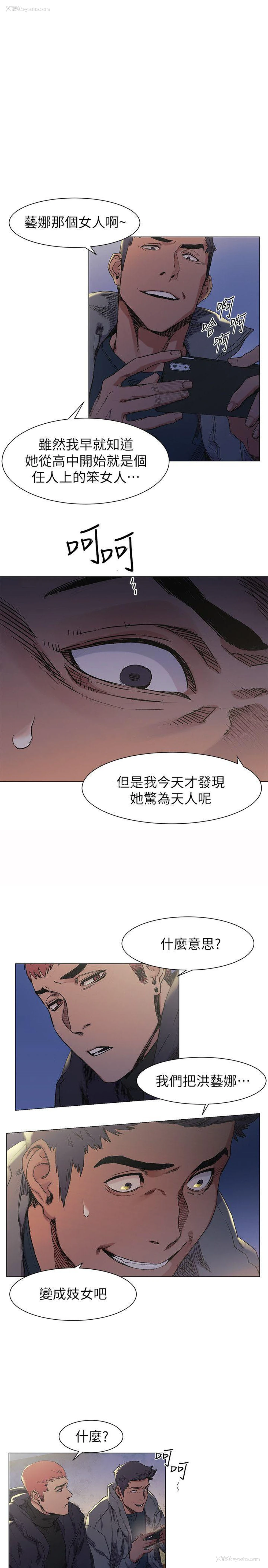 1P - 冲突