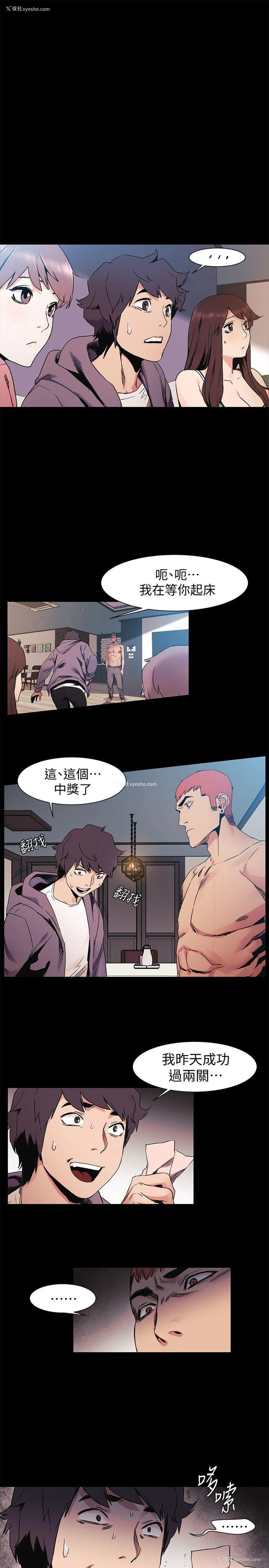 3P - 冲突