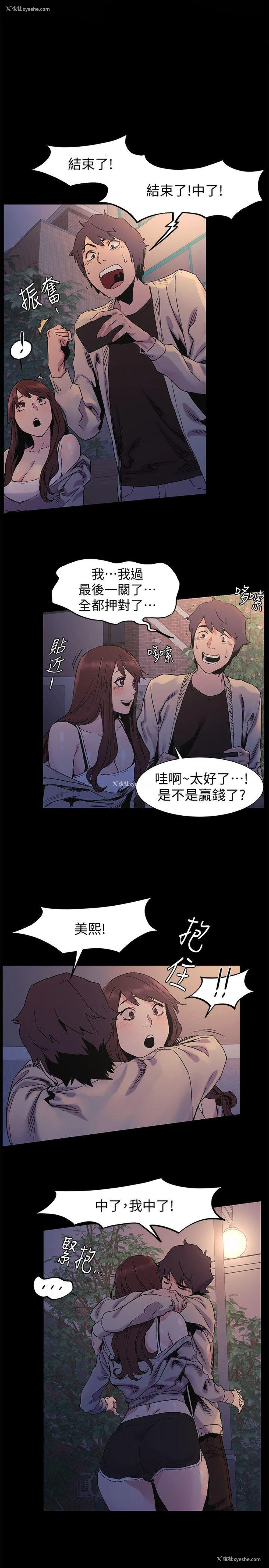 16P - 冲突