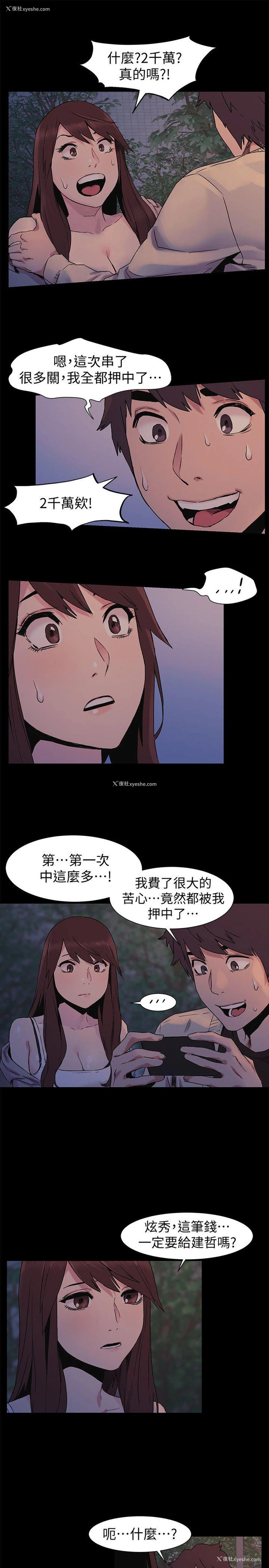 18P - 冲突