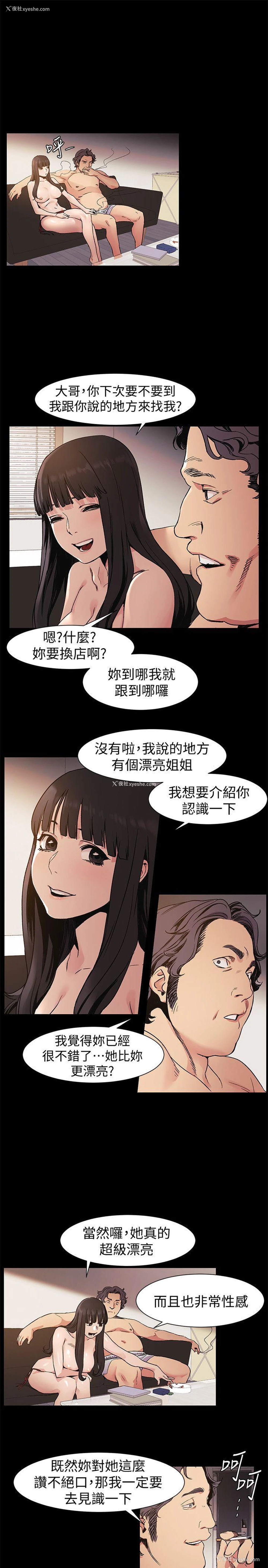 1P - 冲突