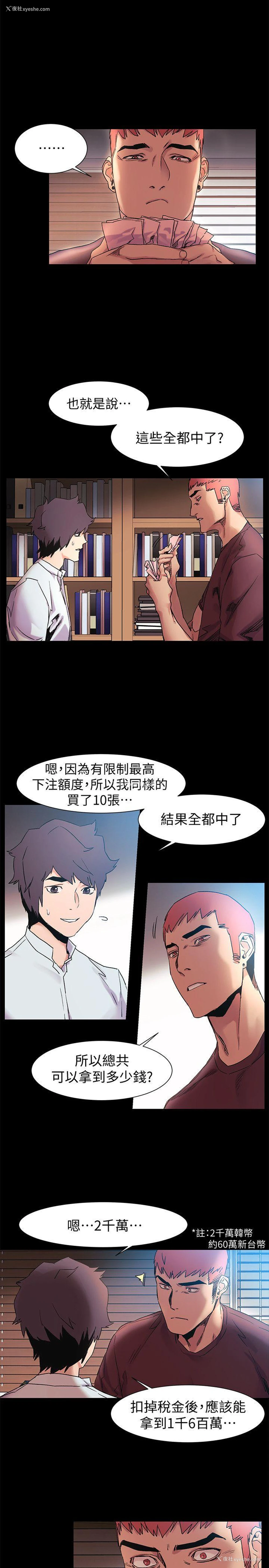 7P - 冲突