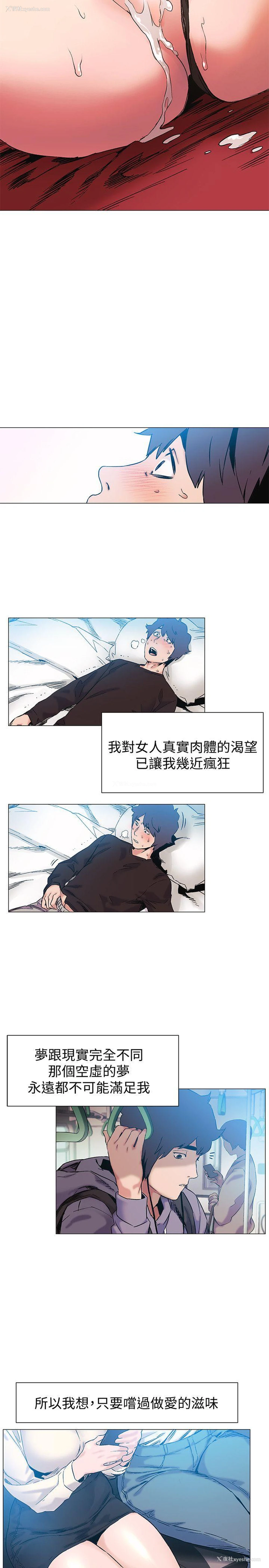 11P - 冲突