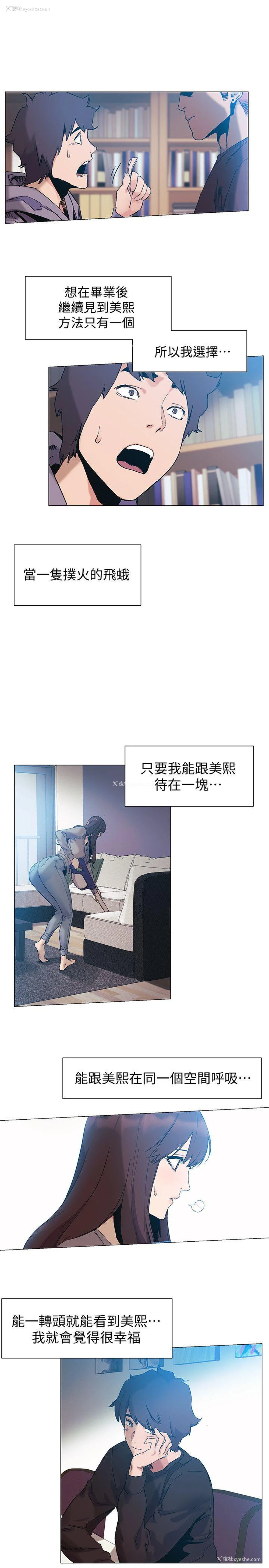 7P - 冲突