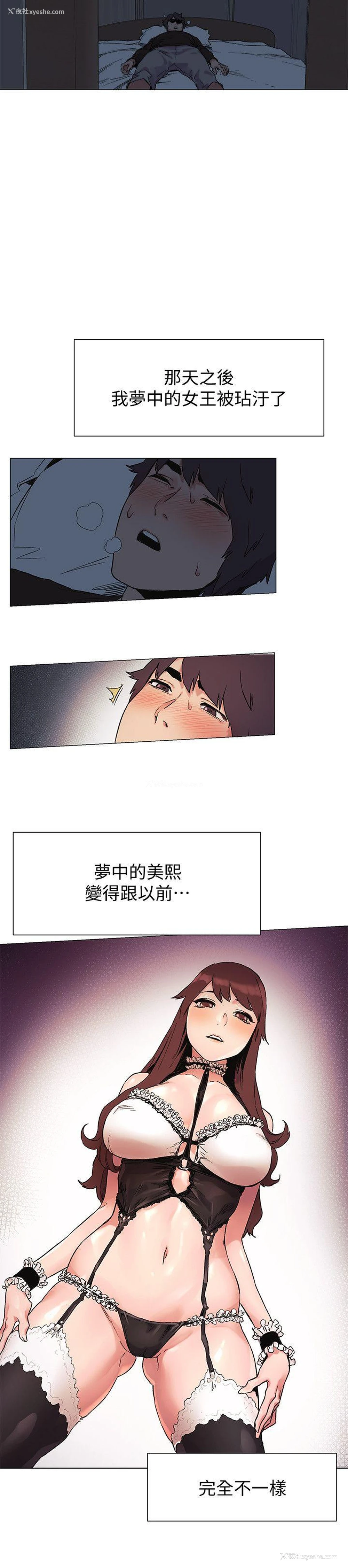 9P - 冲突