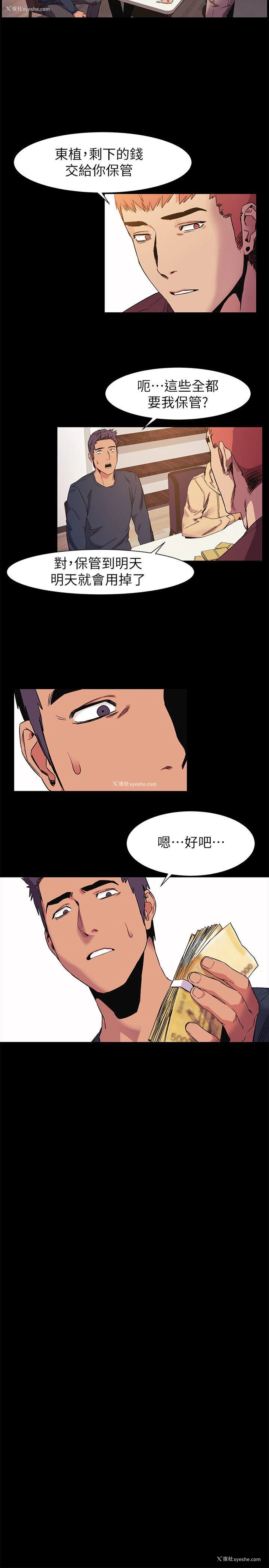 17P - 冲突