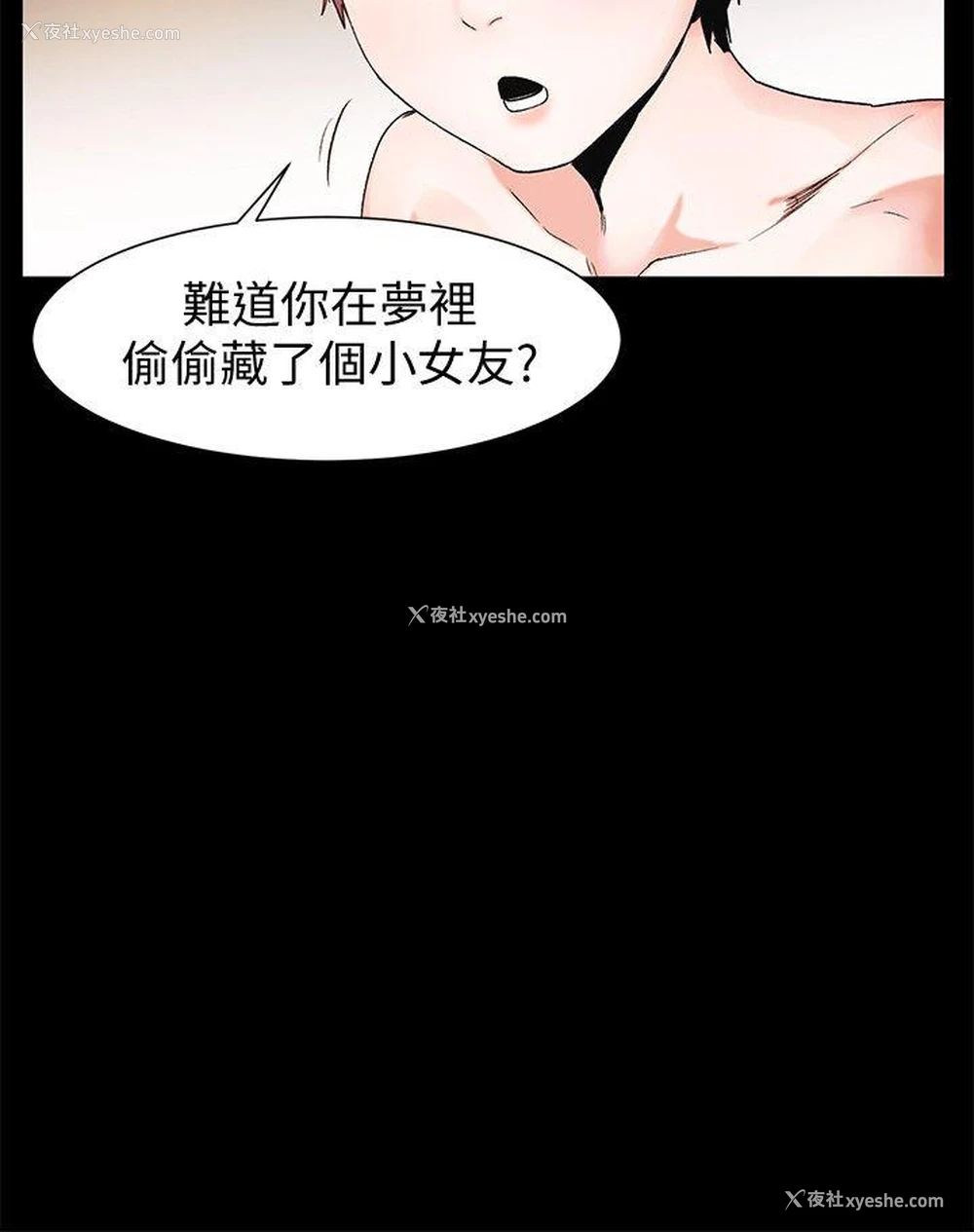 6P - 冲突