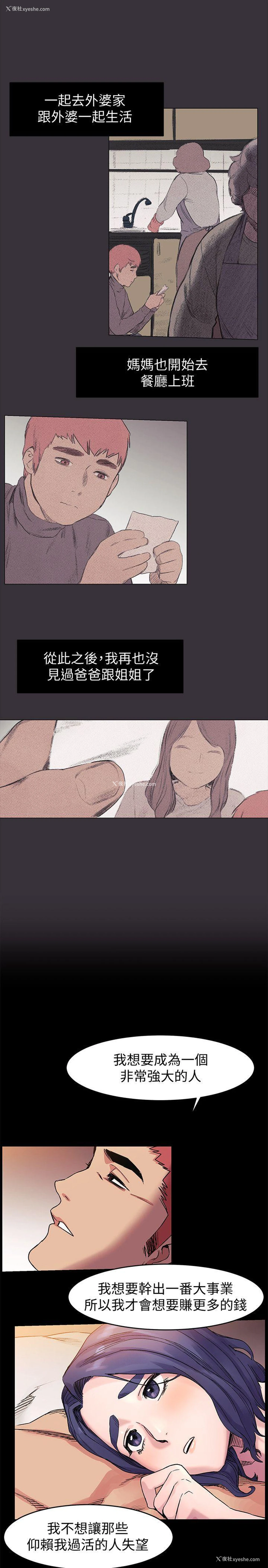 18P - 冲突