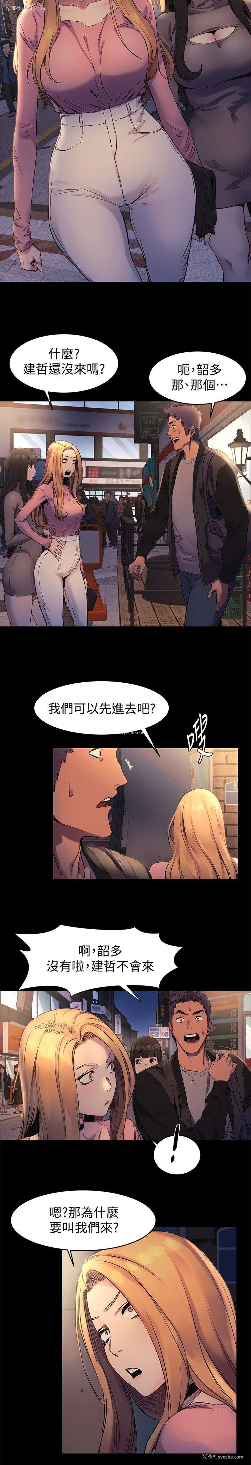 13P - 冲突