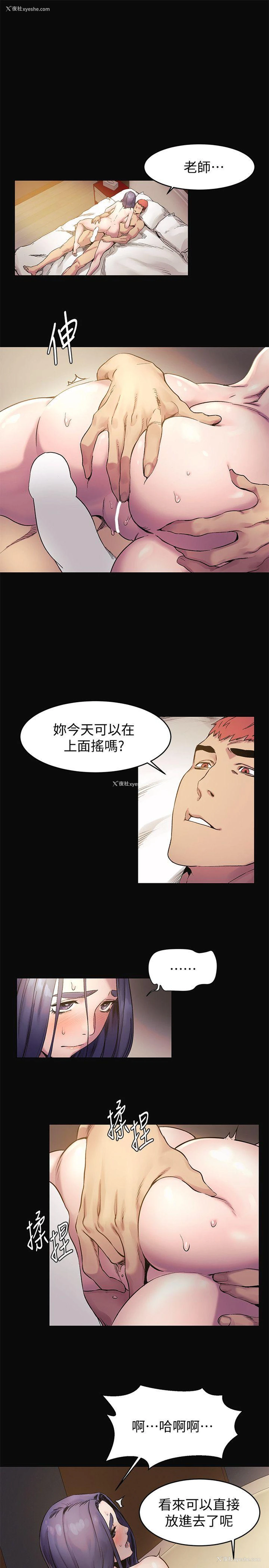 3P - 冲突