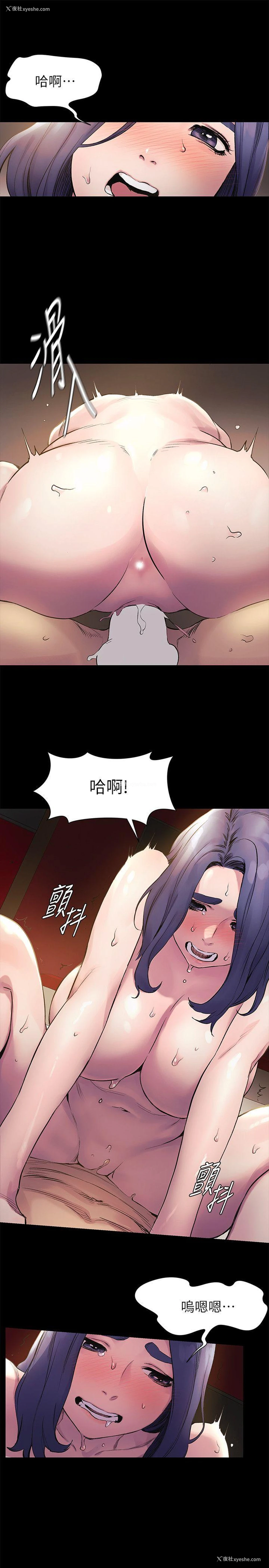 6P - 冲突