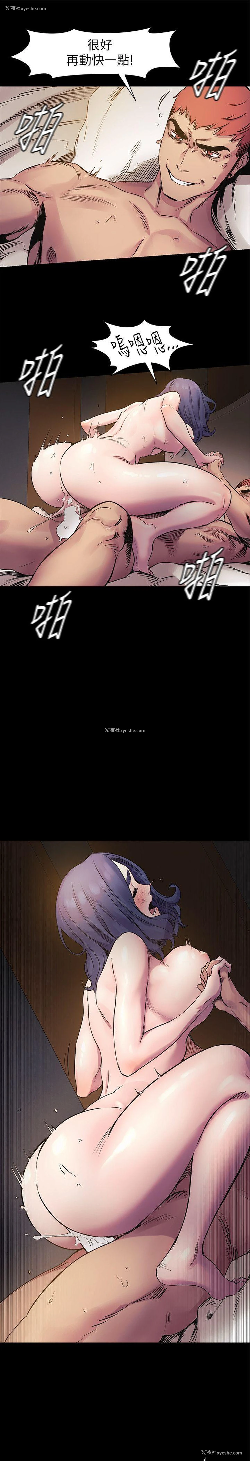9P - 冲突