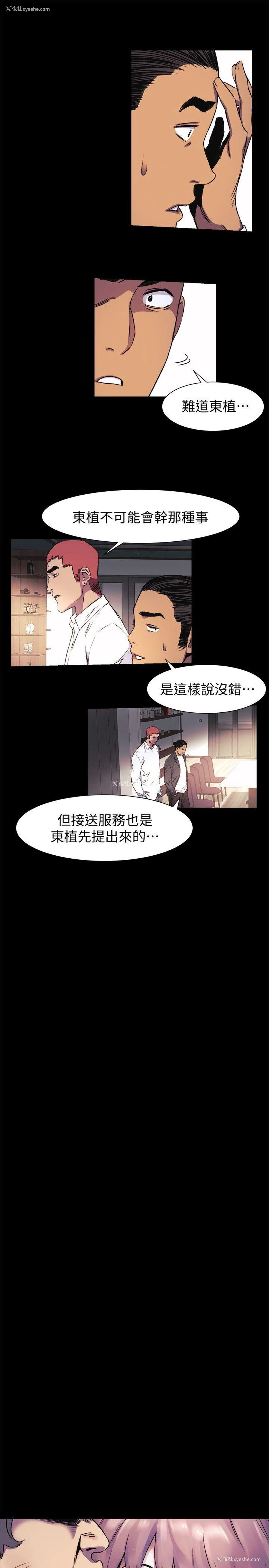 7P - 冲突