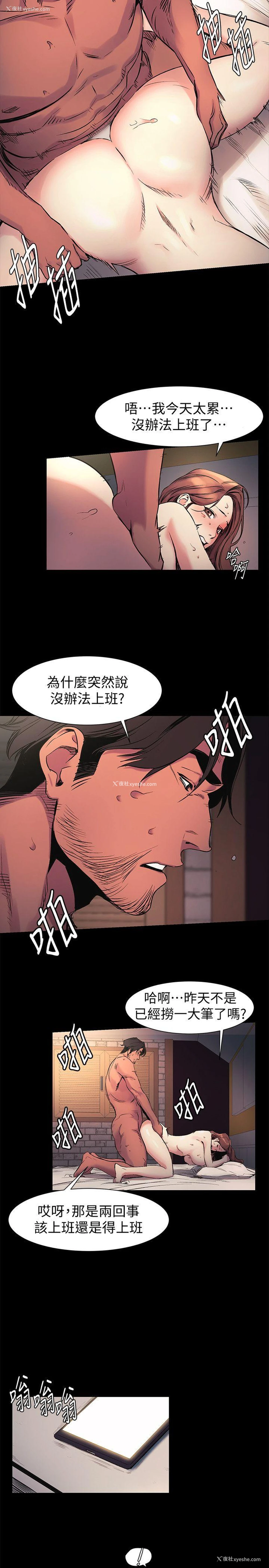 10P - 冲突